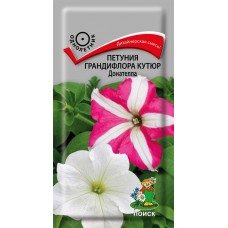 Петуния грандифлора Кутюр Донателла