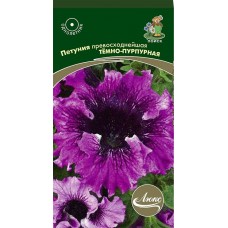 Петуния превосходнейшая Темно-пурпурная