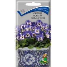 Фиалка рогатая Гжельские узоры
