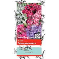 Флокс Звездная смесь Флокс Звездная смесь