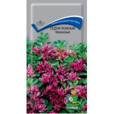 Седум ложный Малиновый