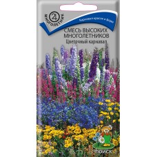 Смесь высоких многолетников Цветочный карнавал