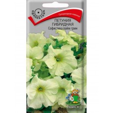 Петуния гибридная Софистика лайм грин