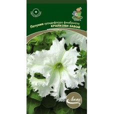 Петуния грандифлора фимбриата Крайкови Завой