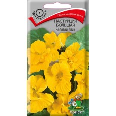 Настурция большая Золотой блик