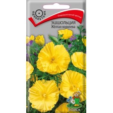 Эшшольция Желтая королева