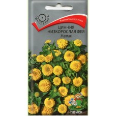Цинния низкорослая Фея Желтая