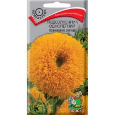 Подсолнечник однолетний Оранжевое солнце