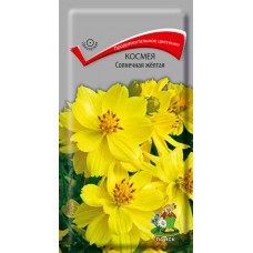 Космея Солнечная желтая