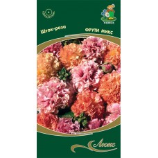 Шток-роза Фрути микс