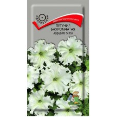 Петуния бахромчатая Афродита белая Петуния бахромчатая Афродита белая