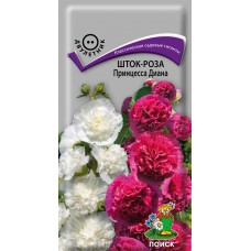 Шток-роза Принцесса Диана