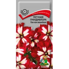 Петуния грандифлора Кан кан вишневая