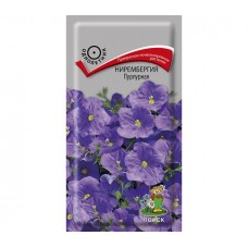 Нирембергия Пурпурная