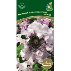 Петуния превосходнейшая Альба
