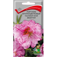 Портулак крупноцветковый Счастливый случай.Двуцветный