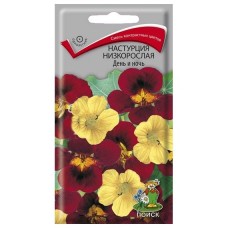 Настурция низкорослая День и ночь Настурция низкорослая День и ночь