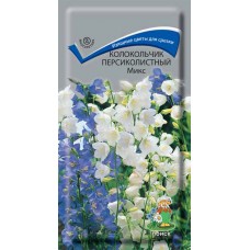 Колокольчик персиколистный Микс