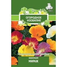 Эшшольция Мираж