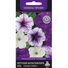 Петуния мультифлора Ура Оушен микс