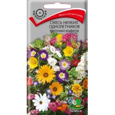 Смесь низких однолетников Цветочное конфетти