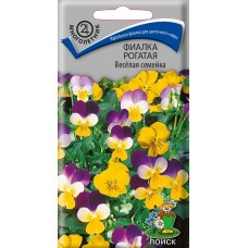 Фиалка рогатая Веселая семейка