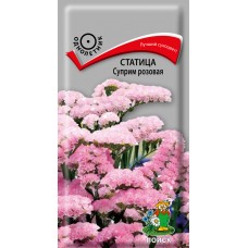 Статица Суприм розовая