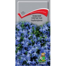 Лобелия плетистая Голубой фонтан Лобелия плетистая Голубой фонтан