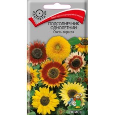 Подсолнечник однолетний Смесь окрасок Подсолнечник однолетний Смесь окрасок