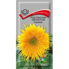Подсолнечник однолетний Альдебаран