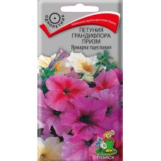 Петуния грандифлора призм Ярмарка тщеславия