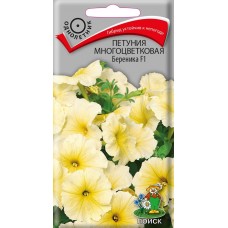 Петуния многоцветковая Береника F1