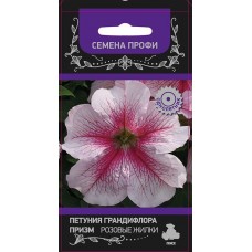 Петуния грандифлора призм Розовые Жилки