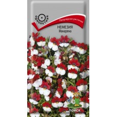 Немезия	Макарена