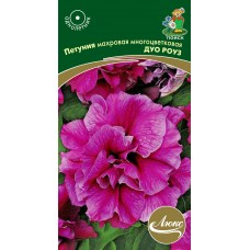 Петуния махровая многоцветковая Дуо роуз