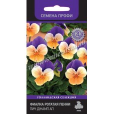 Фиалка рогатая Пенни Пич Джамп Ап