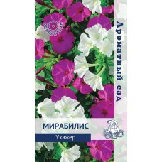 Мирабилис Ухажер