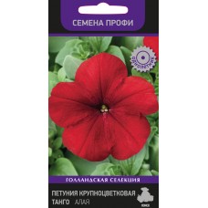 Петуния крупноцветковая Танго Алая