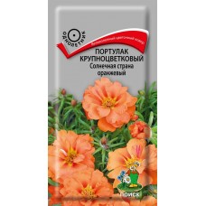 Портулак крупноцветковый Солнечная страна оранжевый Портулак крупноцветковый Солнечная страна оранжевый