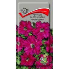 Петуния бахромчатая Афродита розовая