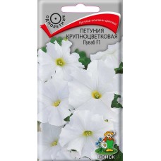 Петуния крупноцветковая Пуваб F1