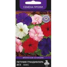 Петуния грандифлора Игл Микс