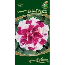 Петуния махровая многоцветковая Дуо роуз энд вайт
