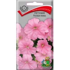 Петуния Розовая пенка