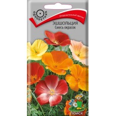 Эшшольция Смесь окрасок