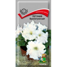Петуния Фриллитуния вайт
