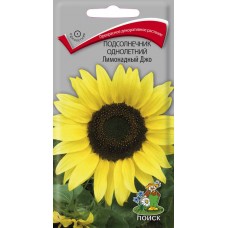 Подсолнечник однолетний Лимонадный Джо