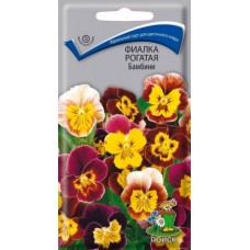 Фиалка рогатая Бамбини