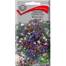 Лобелия плетистая Фонтан смесь