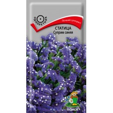 Статица Суприм синяя